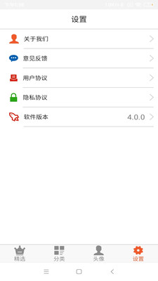 ڼ֮app؈D