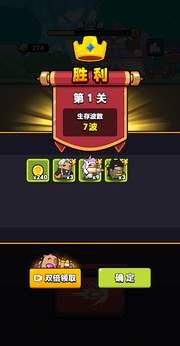 萌兽集结免广告版游戏截图