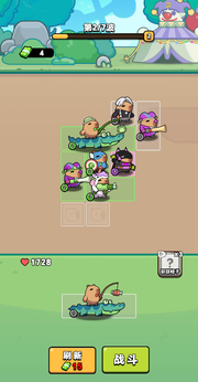 萌兽集结免广告版游戏截图