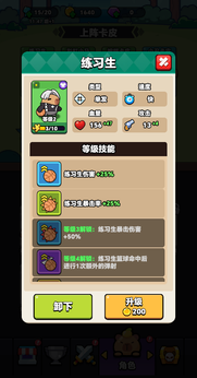 萌兽集结免广告版游戏截图