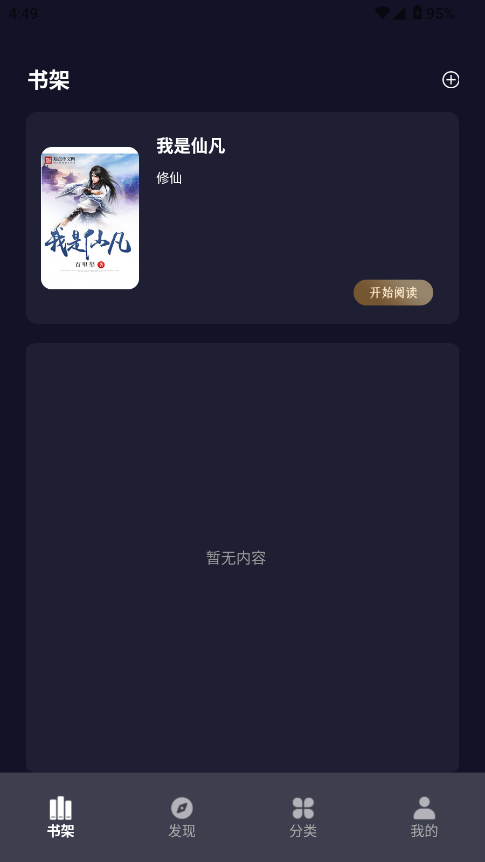 ҹСf(shu)x؈D
