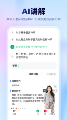 ԇһc(din)ͨapp؈D