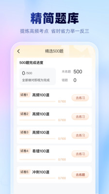 ԇһc(din)ͨapp؈D