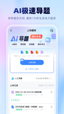 ԇһc(din)ͨapp؈D