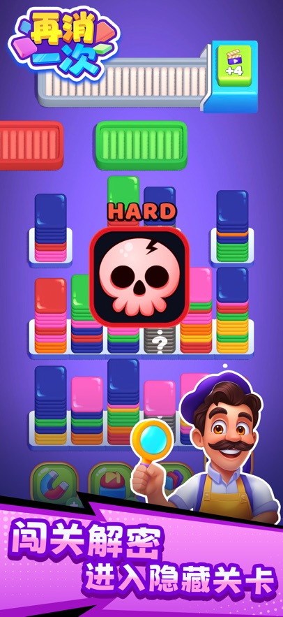һ(Sort Dash)؈D