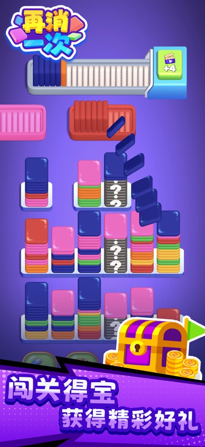 һ(Sort Dash)؈D