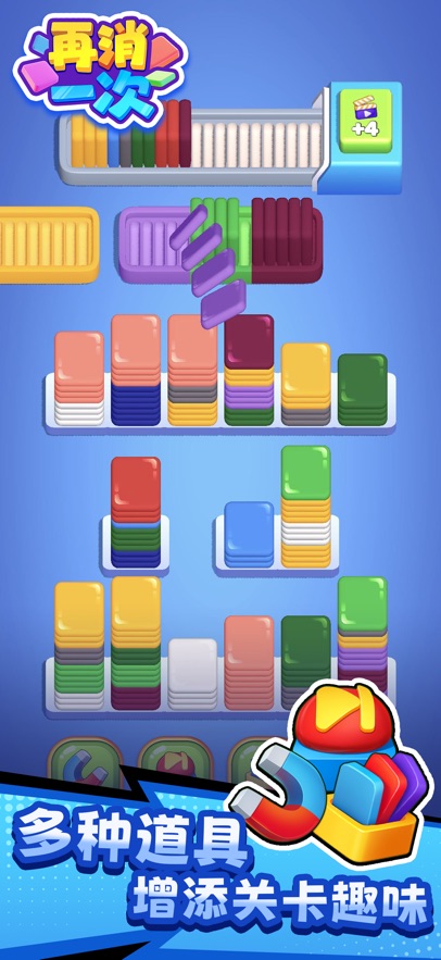 һ(Sort Dash)؈D
