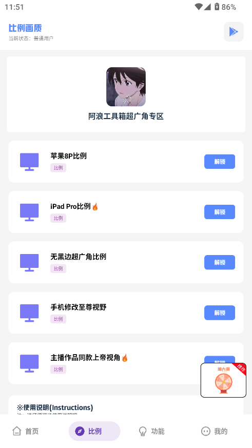 ˹7.0(°汾).apk؈D