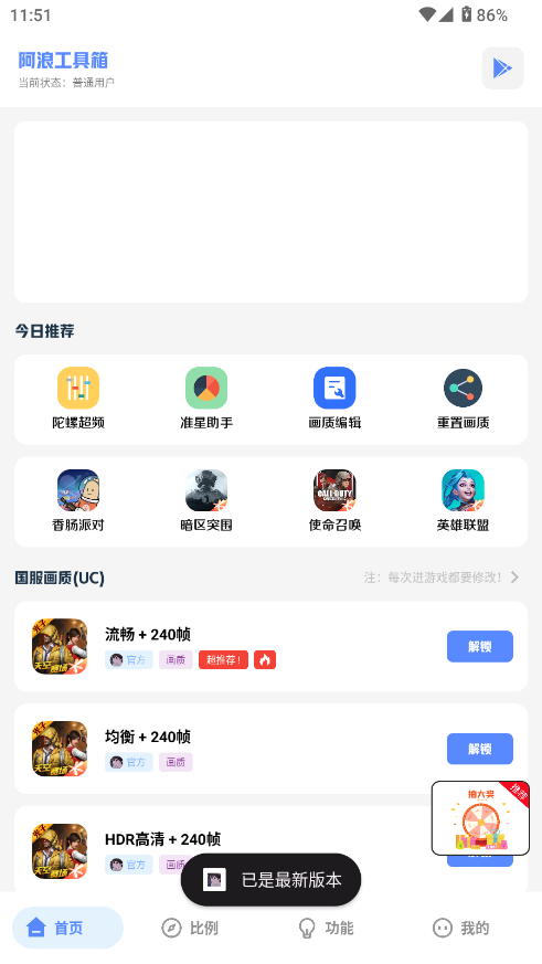 ˹7.0(°汾).apk؈D