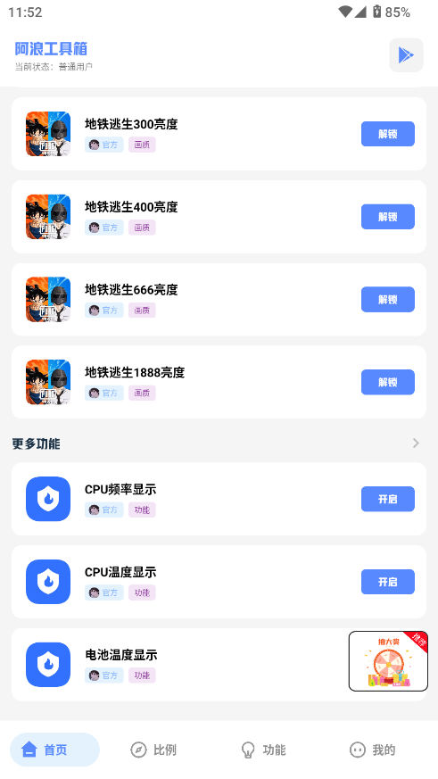˹7.0(°汾).apk؈D