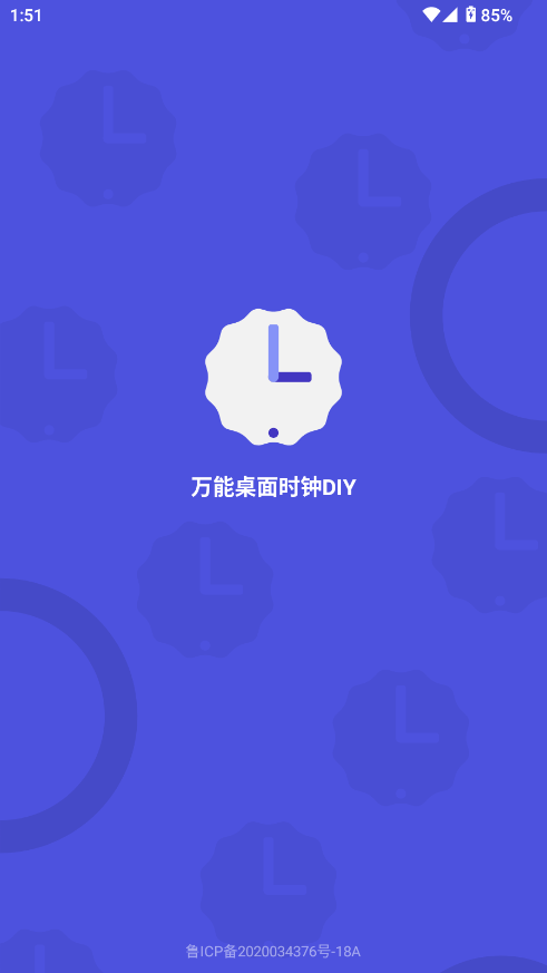 fr(sh)DIY؈D