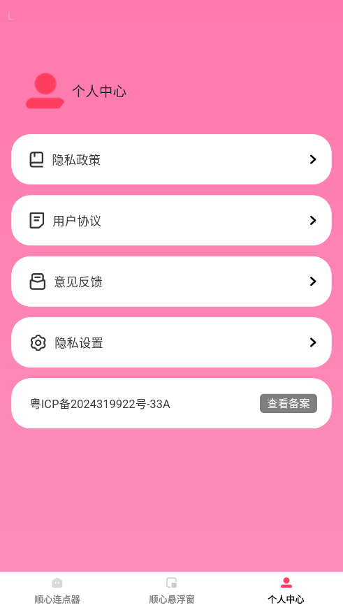 ccBc؈D