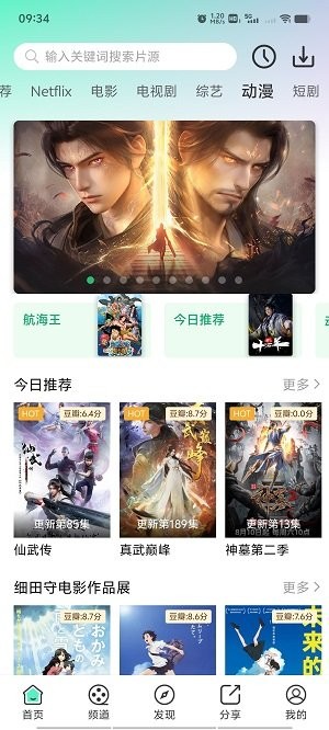 豭ھ׷app؈D