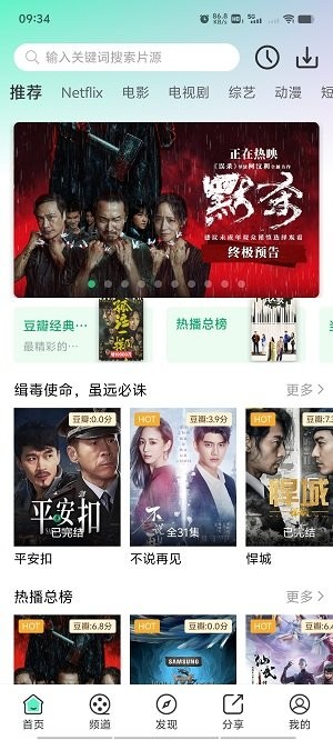 豭ھ׷app؈D