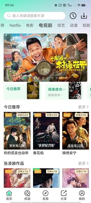 cupfox.app豭؈D