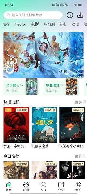 cupfox.app豭؈D