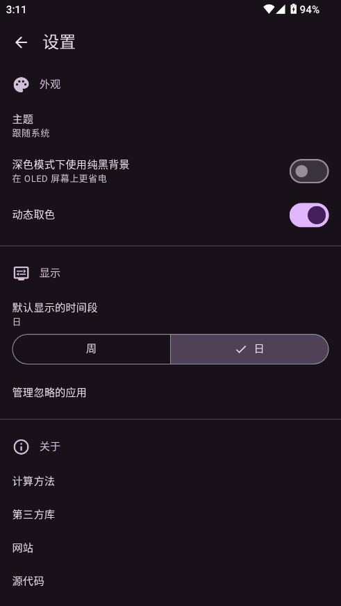 ĻrgScreen Time؈D