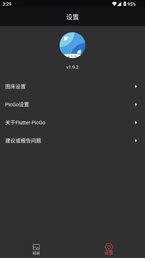 flutterpicgoٷڽ؈D