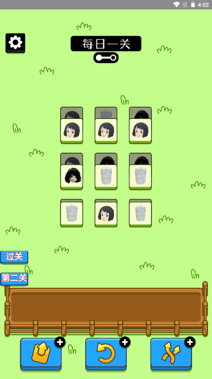 ˂(g)СΑ؈D