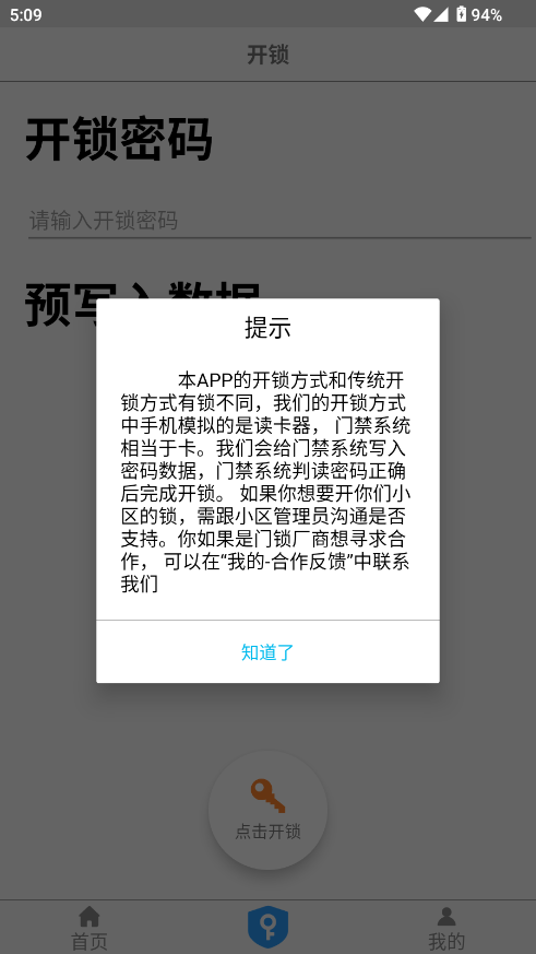 NFCTģMapp؈D