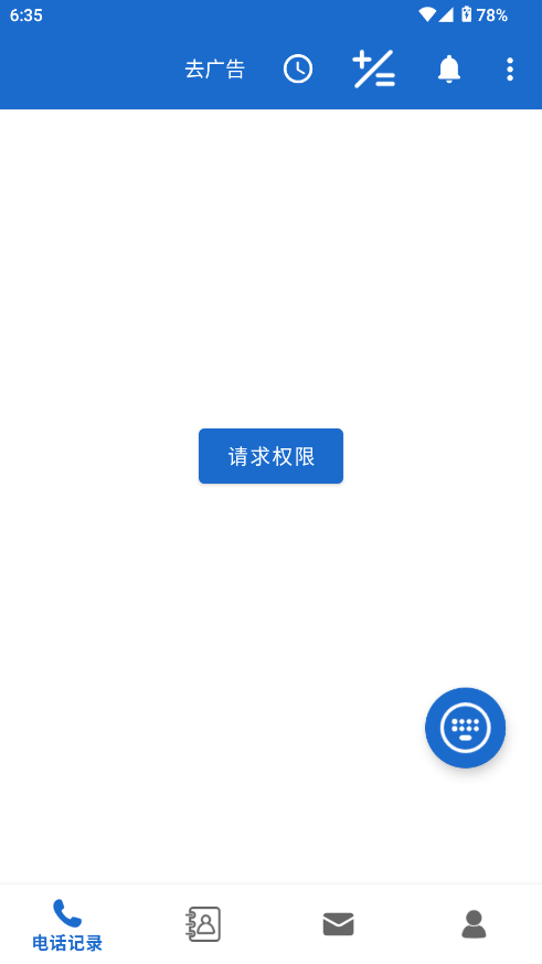 Z(bo)؈D