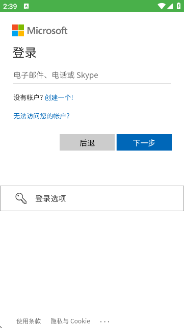 Cryptomator׿֙C؈D