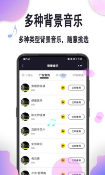 app؈D