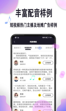 app؈D
