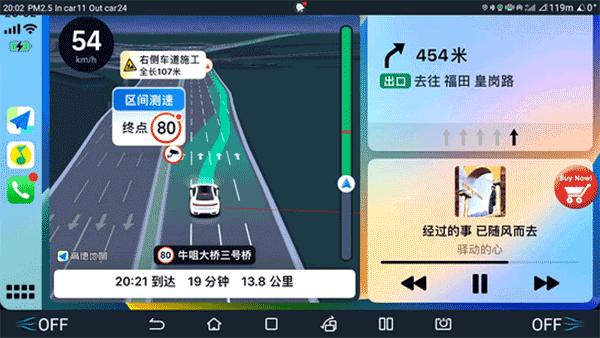 ˮCarPlayapp؈D