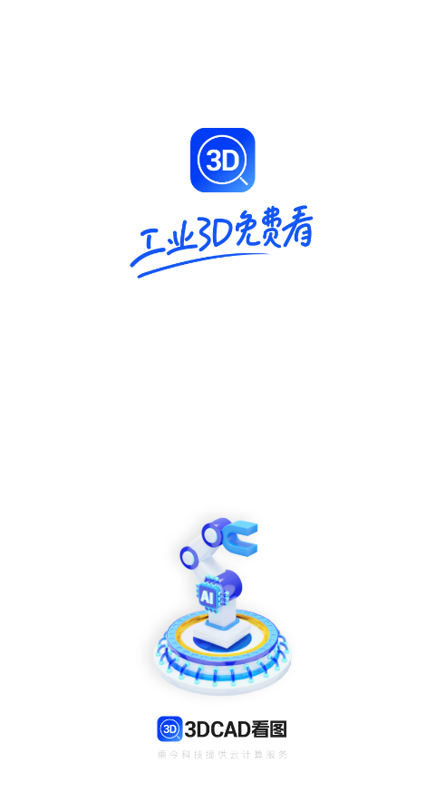 3DCADDܛ؈D