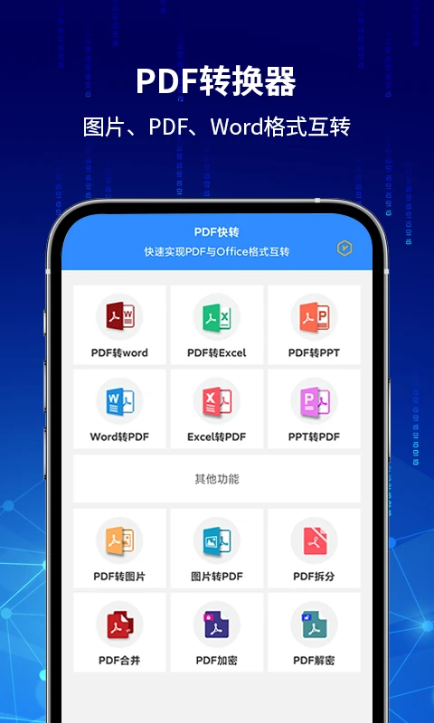 PDFD׿؈D