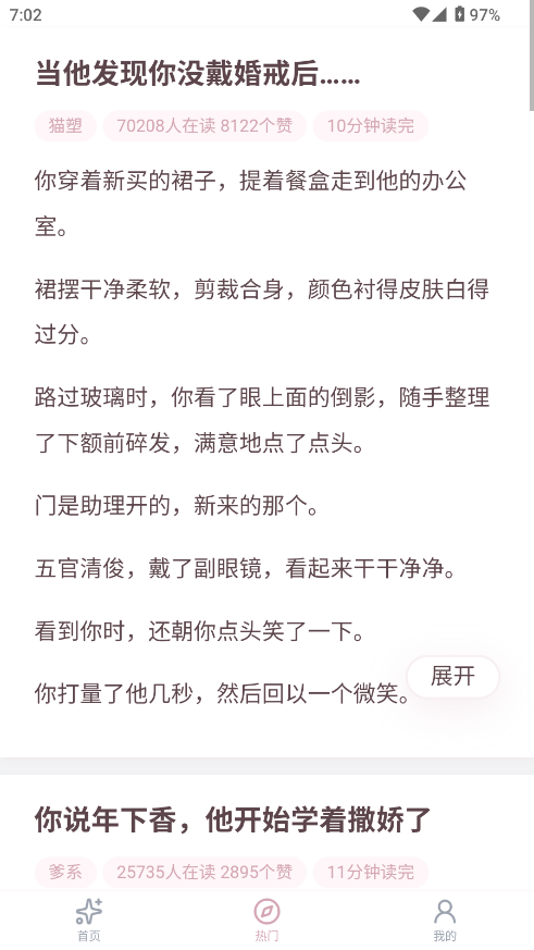 ྌW(xu)Сf(shu)؈D