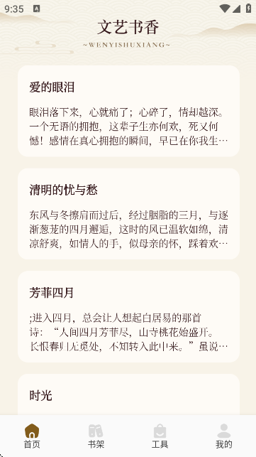 ⌚СfxAPP؈D