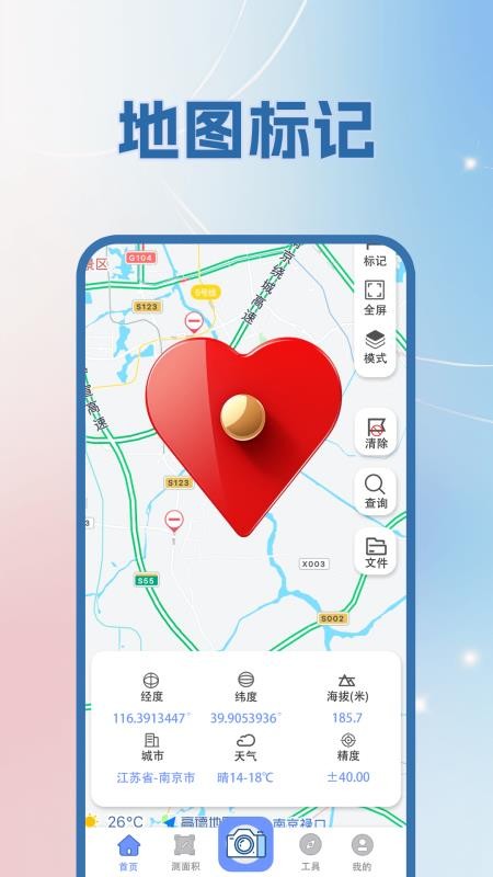 GPS(jng)(bio)λM(fi)؈D
