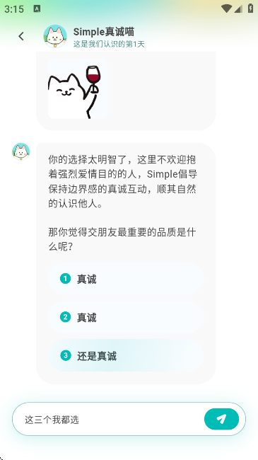 Simple罻ܛٷ؈D