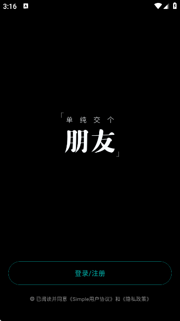 Simple罻ܛٷ؈D