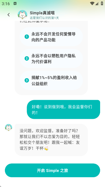 Simple罻ܛٷ؈D