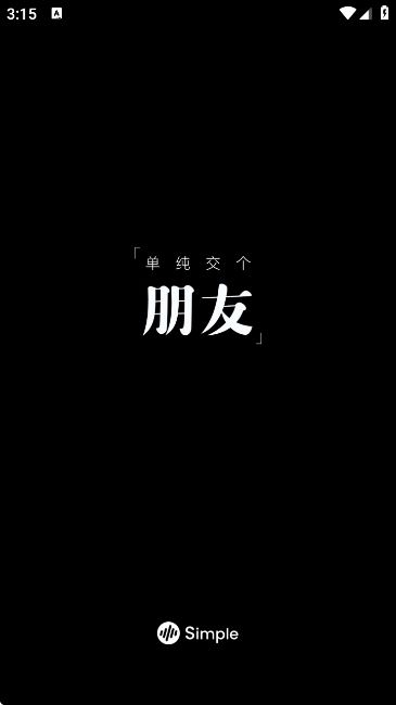 Simple罻ܛٷ؈D