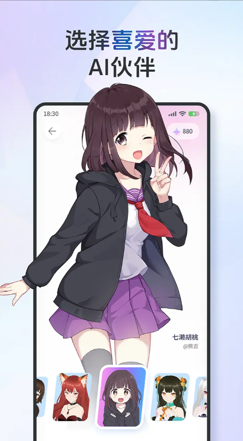 AIFriends׿؈D