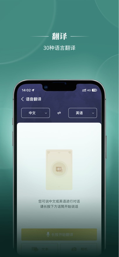 AͨЇyapp؈D