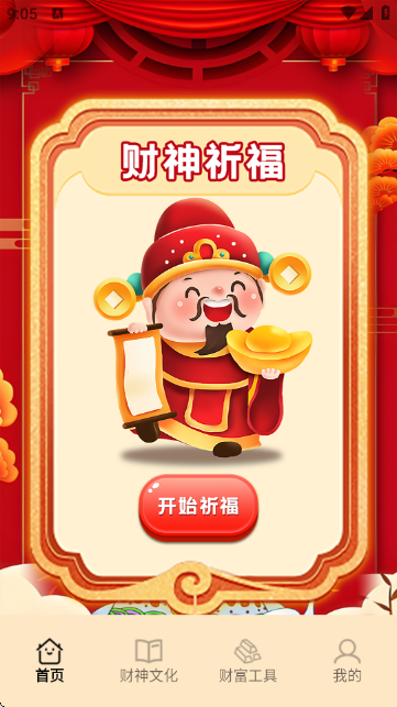 ؔ\APPٷ؈D