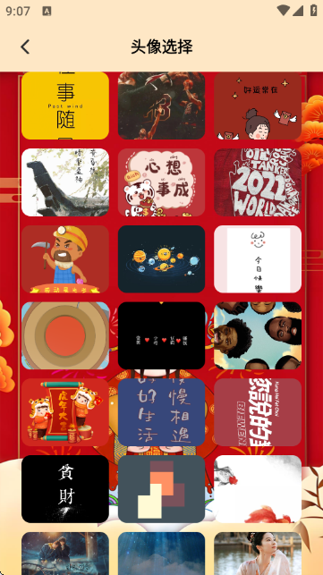 ؔ\APPٷ؈D