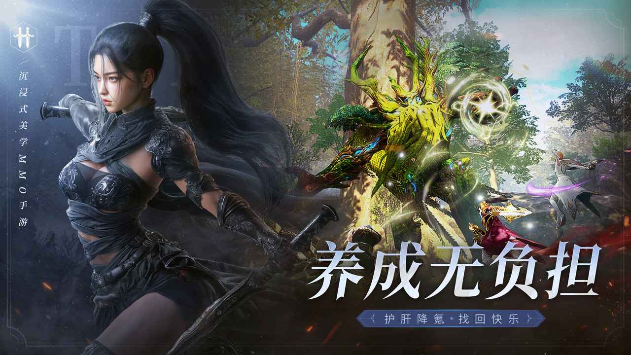 零度曙光手机端截图