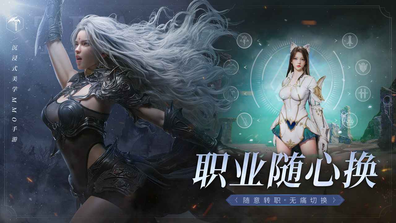 零度曙光手机端截图