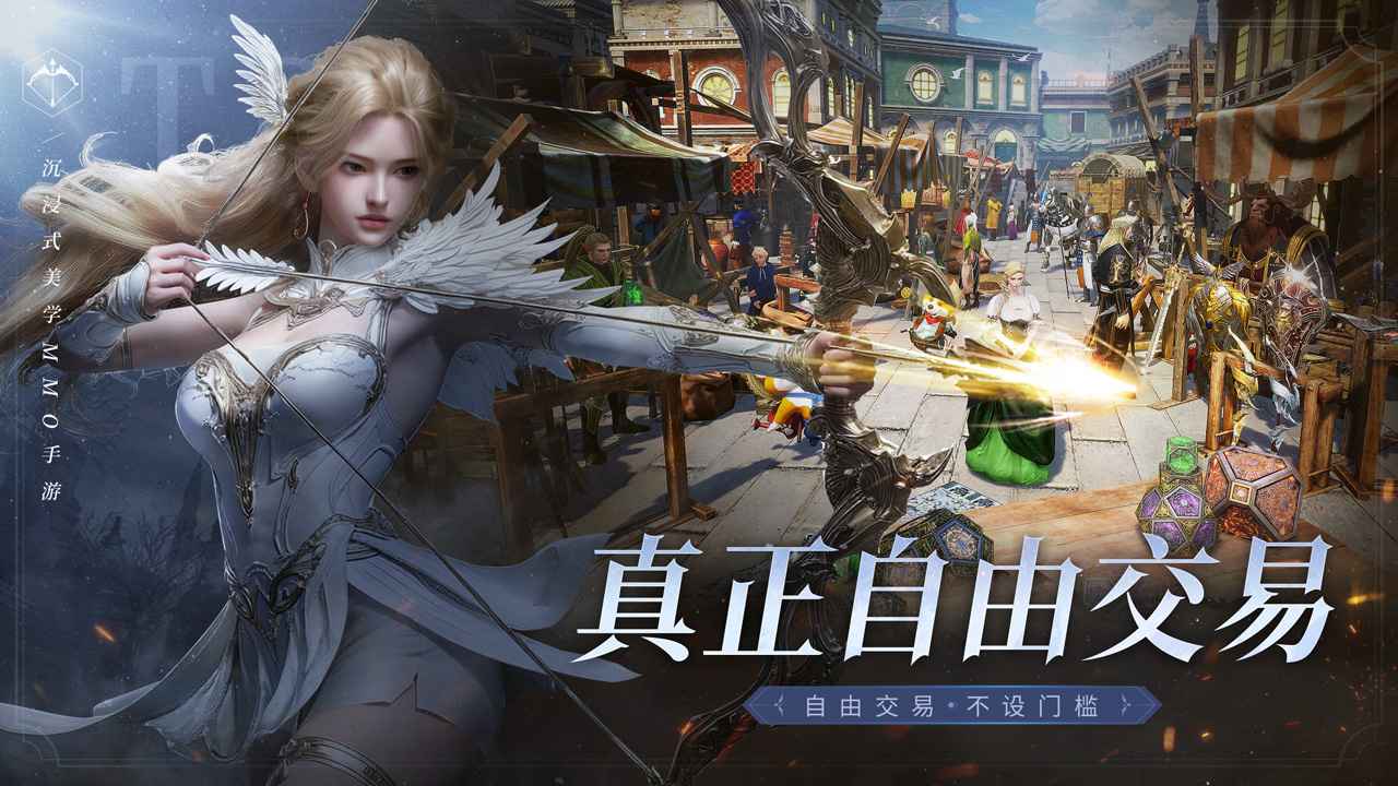 零度曙光手机端截图