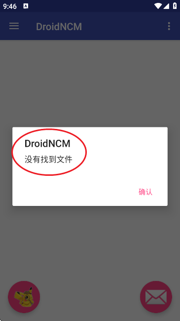 DroidNCMD(zhun)Q֙C(j)؈D