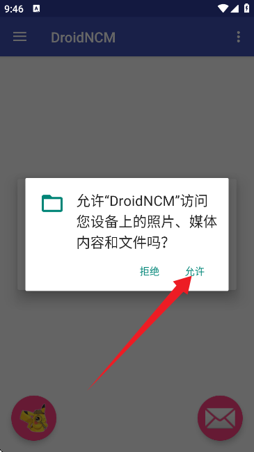 DroidNCMD(zhun)Q֙C(j)؈D