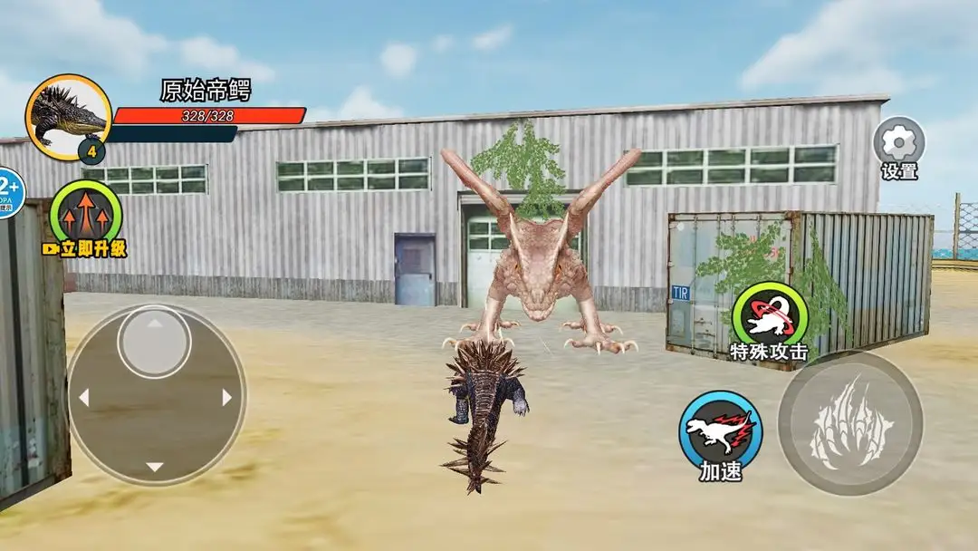 鳄鱼岛大猎杀游戏截图