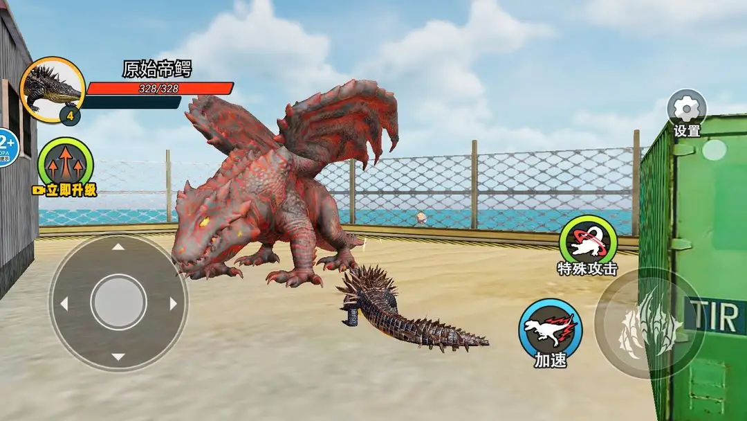 鳄鱼岛大猎杀游戏截图