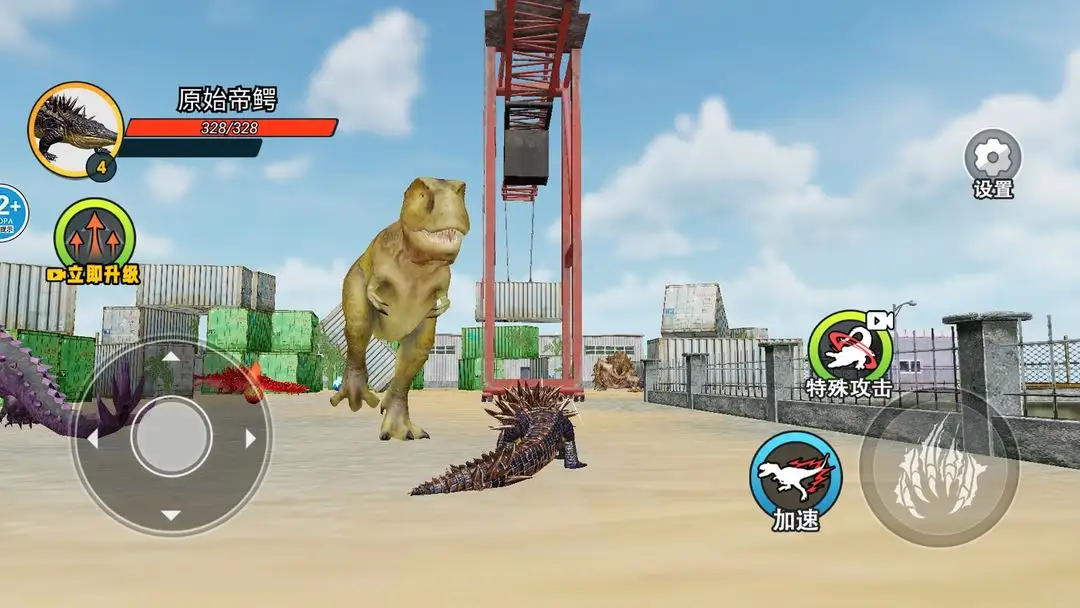 鳄鱼岛大猎杀游戏截图